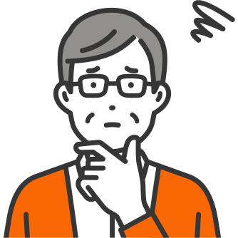 家庭事情が複雑で周りに知られたくない