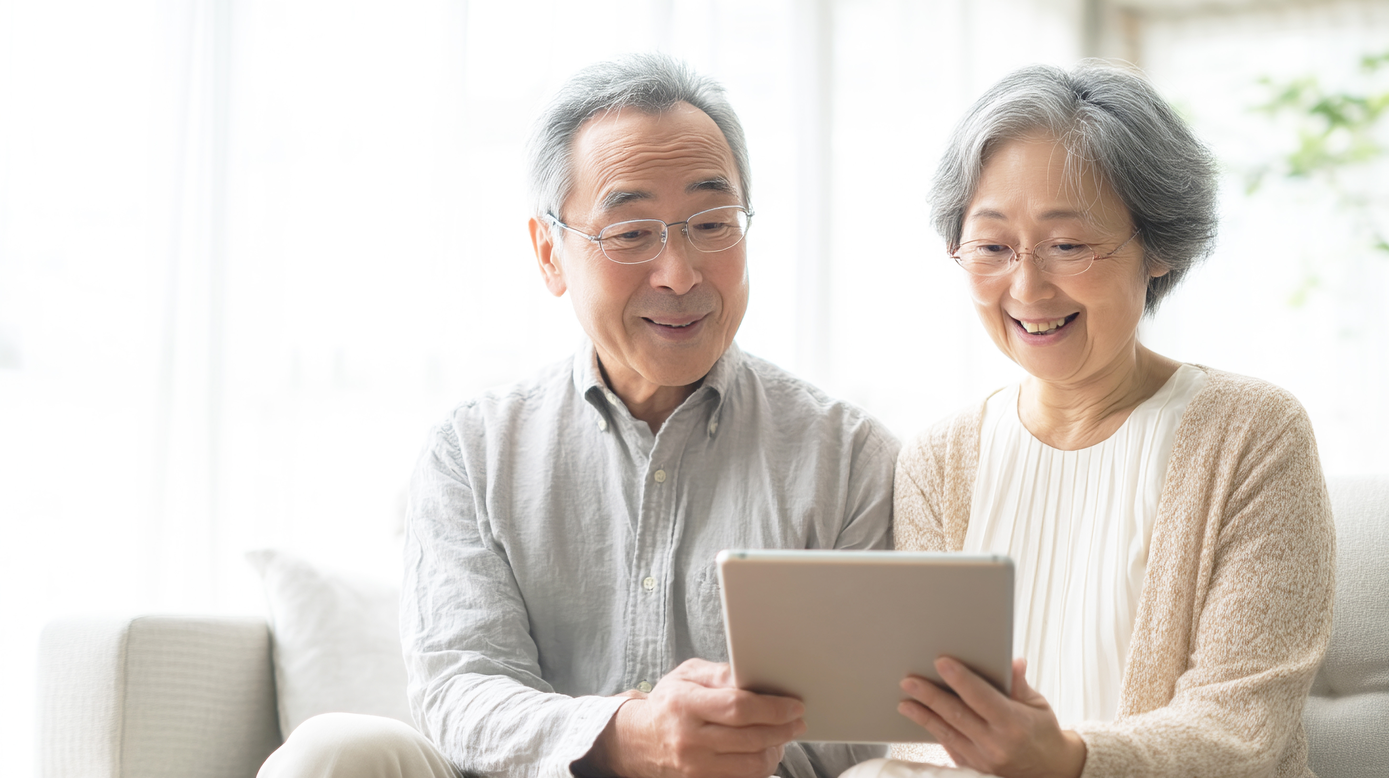 物件についての情報を集めましょう