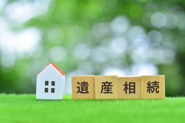 相続時の確認事項③～介護者や同居者なども確認しておく～